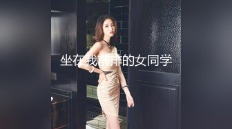 坐在我前排的女同学