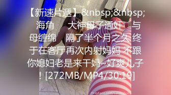 [MP4]【今日推荐】麻豆传媒代理出品X女调查官系列之色欲熏心豪乳女特务 只有满足了我的肉体才会招哟