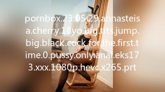 pornbox.23.05.29.annasteisa.cherry.18yo.big.tits.jump.big.black.cock.for.the.first.time.0.pussy.only.anal.eks173.xxx.1080p.hevc.x265.prt