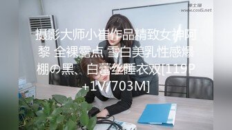 摄影大师小崔作品精致女神阿黎 全裸露点 雪白美乳性感爆棚の黑、白蕾丝睡衣双[119P+1V/703M]