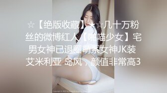 ☆【绝版收藏】★☆几十万粉丝的微博红人【啪喵少女】宅男女神已退圈萌系女神JK装 艾米利亚 岛风，颜值非常高3