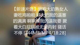 [MP4/ 336M] 幸福小哥激情双飞颜值不错的小少妇，骚逼里面夹着鸡巴自己主动抽插