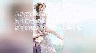 乖巧文静颜值妹妹！吃大屌深喉！白丝纤细美腿足交，高跟鞋主动骑乘位，打桩机暴插嫩穴