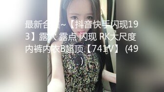 【新片速遞 】 【最强母子❤️ 乱伦】披风少年爱老妈✨ 性感丝袜老妈上线 再次爆菊插屁眼二穴齐开 刺激对白骚话连篇 妈妈爽上天[270MB/MP4/30:42]