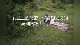 [MP4/ 256M]&nbsp;&nbsp;漂亮少妇偷情 被扛着大腿无套输出 射了一肚皮