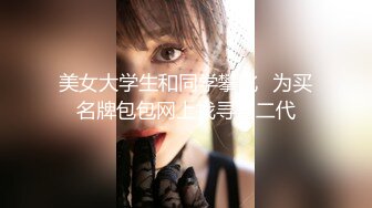 [MP4/348M]12/14最新 女上位多角度被打桩爆插花样操逼征服轻熟女VIP1196