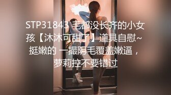 全国外围女探花鬼脚七 酒店3000元约操大学生兼职外围，软萌乖巧，白嫩翘臀