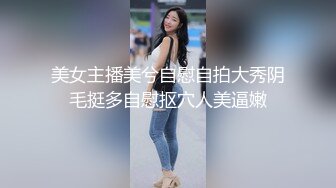 漂亮伪娘贴贴 上位骑乘全自动 无套输出 小鸡鸡一甩一甩很诱惑 这小娇乳都出来了完全雌堕了