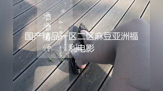 精品探花-性感小太妹骑在肉棒上爽的一直尖叫