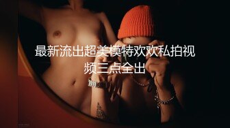 ❤️办公室激情刺激 【办公室女郎】高跟玩鸡吧~无套啪啪啪~