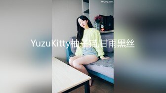 YuzuKitty柚子猫,甘雨黑丝