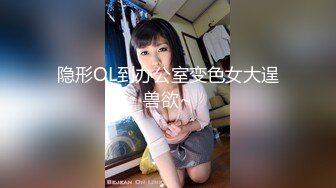 苗条小少妇，超清画质 鲍鱼掰开狂舔 桃型美臀在大鸡巴的进攻下