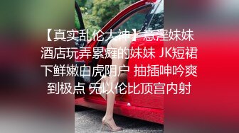 老婆这身材怎么样？ 非常难忘的一个素质弟弟，体力嘎嘎猛，老婆高潮没断过！