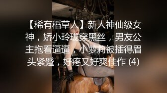 [MP4/ 1.13G] 猥琐小哥下药迷翻漂亮的包臀裙美女模特各种姿势爆插