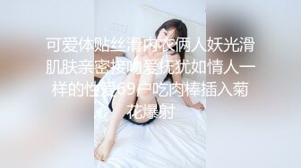 可爱体贴丝滑内衣俩人妖光滑肌肤亲密接吻爱抚犹如情人一样的性爱69户吃肉棒插入菊花爆射