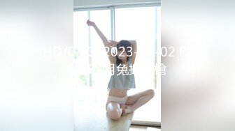 [HD/0.5G] 2023-02-02 RAS-194月兔搗手槍