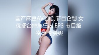 《女神堕落》极品白虎嫩穴美女同事睡眠中被干的左右摇晃只能任由处置完美露脸