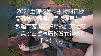 丰乳肥臀 老公不在家 久久合集❤️【421V】 (85)