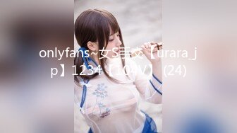 onlyfans~女S手交【urara_jp】1234【104V】 (24)