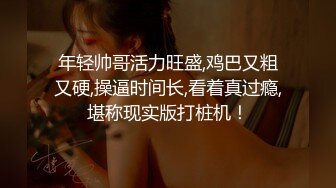 老教授调教的干女儿春水涟涟浪劲得很