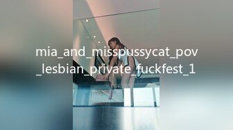 mia_and_misspussycat_pov_lesbian_private_fuckfest_1