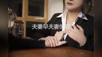 JK绿茶婊，穿校服会干爹，边被操边给男友打电话勾引男友.mp4