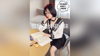 极品花长裙小妹