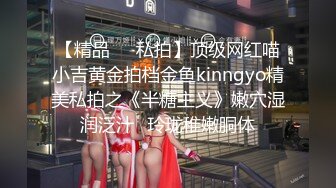 尾随极品口罩女奶茶下药高难度尽情迷玩 被一次次的无尽输出抽栗高潮