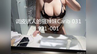 调皮诱人的骚辣妹Carib 031921-001