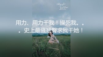 【新片速遞】 纯欲系天花板美少女！脱掉内裤无毛骚穴！掰开小穴超紧致，抓起大屌舔弄，主动骑乘位套弄喊爸爸[362MB/MP4/01:00:05]